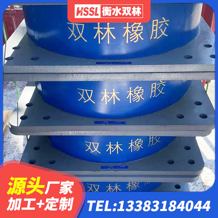 埇桥区LRB1200支座厂家 埇桥区LRB1500铅芯隔震支座 埇桥区建筑II型LRB铅芯隔震支座源头工厂 埇桥区LNR1200天然橡胶隔震支座多少钱 - 第6张