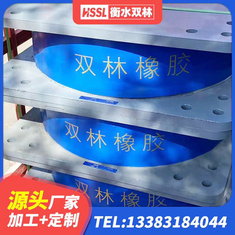 埇桥区球形隔震支座厂家 埇桥区LNR700隔震支座源头工厂 埇桥区HDR600高阻尼橡胶隔震支座厂家 埇桥区LNR700天然橡胶隔震支座什么价格 - 第6张