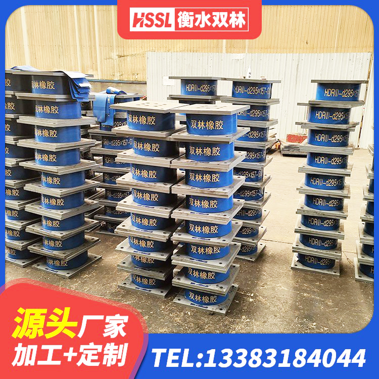 埇桥区抗震支座什么价格 埇桥区LRB铅芯隔震支座源头工厂 埇桥区橡胶隔震支座商家 埇桥区HDR500高阻尼橡胶隔震支座 - 第3张