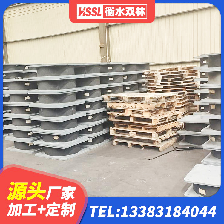 埇桥区LNR600天然隔震支座源头工厂 埇桥区LNR700隔震支座多少钱-个 埇桥区铅芯橡胶隔震支座什么价格 埇桥区抗震支座价格表 - 第2张