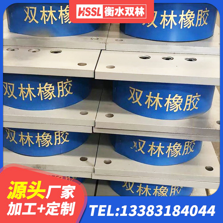 埇桥区建筑抗拔减震支座源头工厂 埇桥区阻尼隔震橡胶支座厂家 埇桥区建筑隔震支座II型厂家 埇桥区防震隔震支座多少钱 - 第2张