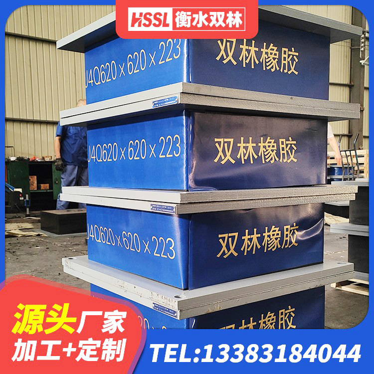 埇桥区HDR500高阻尼橡胶隔震支座 埇桥区建筑隔震支座定制 埇桥区分散力型橡胶隔震支座厂家 埇桥区LNR橡胶隔震支座500(II型) - 第5张