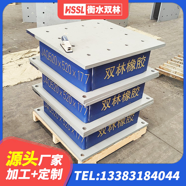 埇桥区抗震支座什么价格 埇桥区LRB铅芯隔震支座源头工厂 埇桥区橡胶隔震支座商家 埇桥区HDR500高阻尼橡胶隔震支座