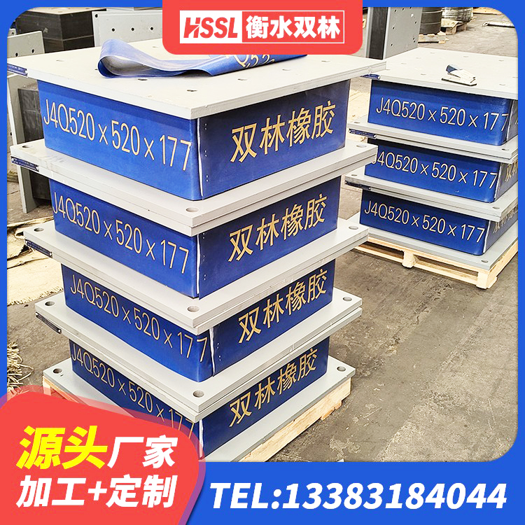 埇桥区LNR橡胶隔震支座800(II型)源头工厂 埇桥区建筑抗震支座源头工厂 埇桥区隔震支座定制厂家 埇桥区隔震层橡胶隔震支座生产厂家 - 第3张