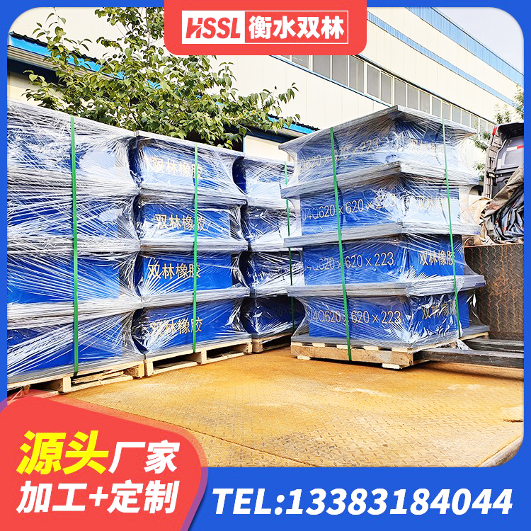 埇桥区LNRD-300建筑橡胶隔震支座 埇桥区LNR300天然橡胶隔震支座厂家 埇桥区LNR600建筑隔震支座生产加工 埇桥区LNR700支座生产厂家 - 第4张