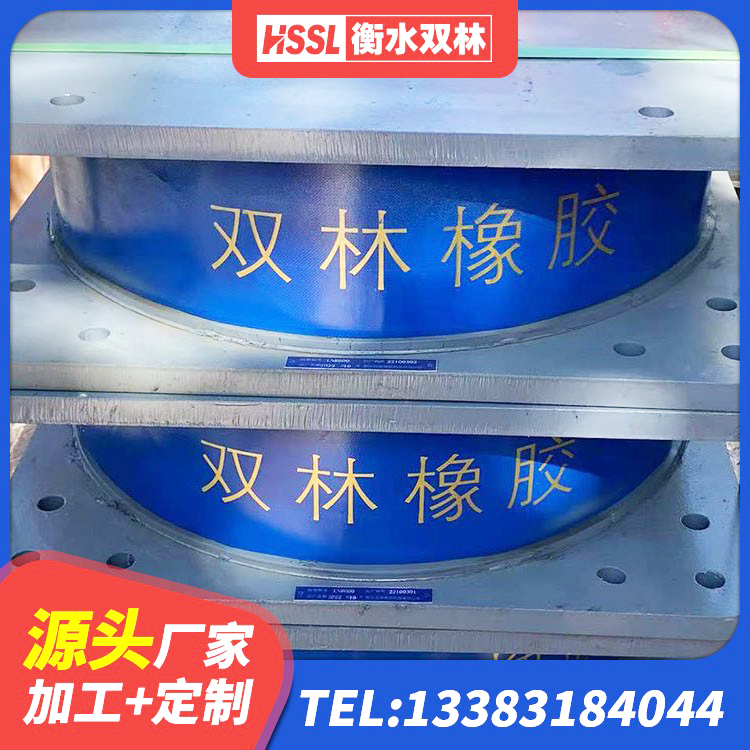 埇桥区铅芯隔振支座源头工厂 埇桥区铅芯隔震支座LRB900 埇桥区隔震支座LNRD420 埇桥区建设橡胶隔震支座生产厂家 - 第4张