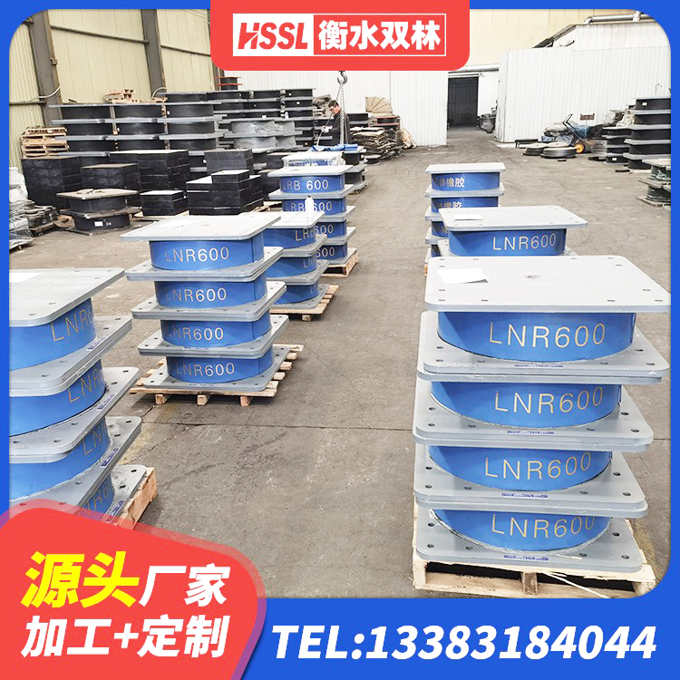 埇桥区LRB1200支座厂家 埇桥区LRB1500铅芯隔震支座 埇桥区建筑II型LRB铅芯隔震支座源头工厂 埇桥区LNR1200天然橡胶隔震支座多少钱 - 第2张