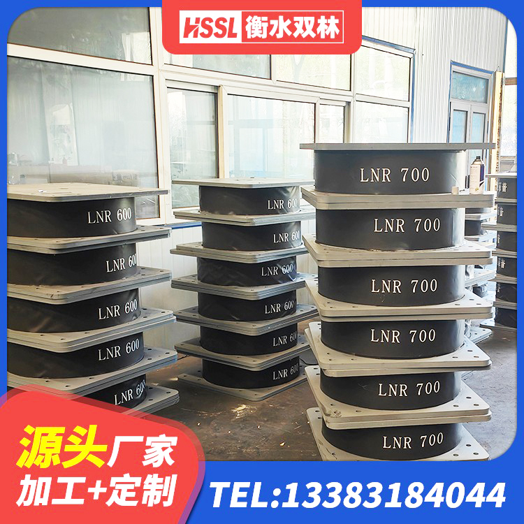 埇桥区高层隔震橡胶支座厂家电话 埇桥区建筑分层橡胶隔震支座源头工厂 埇桥区铅芯橡胶抗震支座 埇桥区结构抗震支座源头工厂