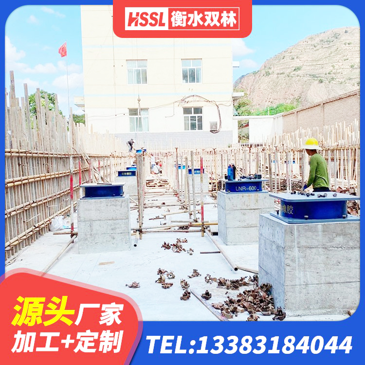 埇桥区铅芯隔振支座源头工厂 埇桥区铅芯隔震支座LRB900 埇桥区隔震支座LNRD420 埇桥区建设橡胶隔震支座生产厂家 - 第7张