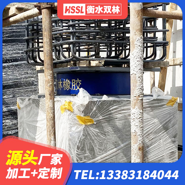 埇桥区高层隔震橡胶支座厂家电话 埇桥区建筑分层橡胶隔震支座源头工厂 埇桥区铅芯橡胶抗震支座 埇桥区结构抗震支座源头工厂 - 第9张