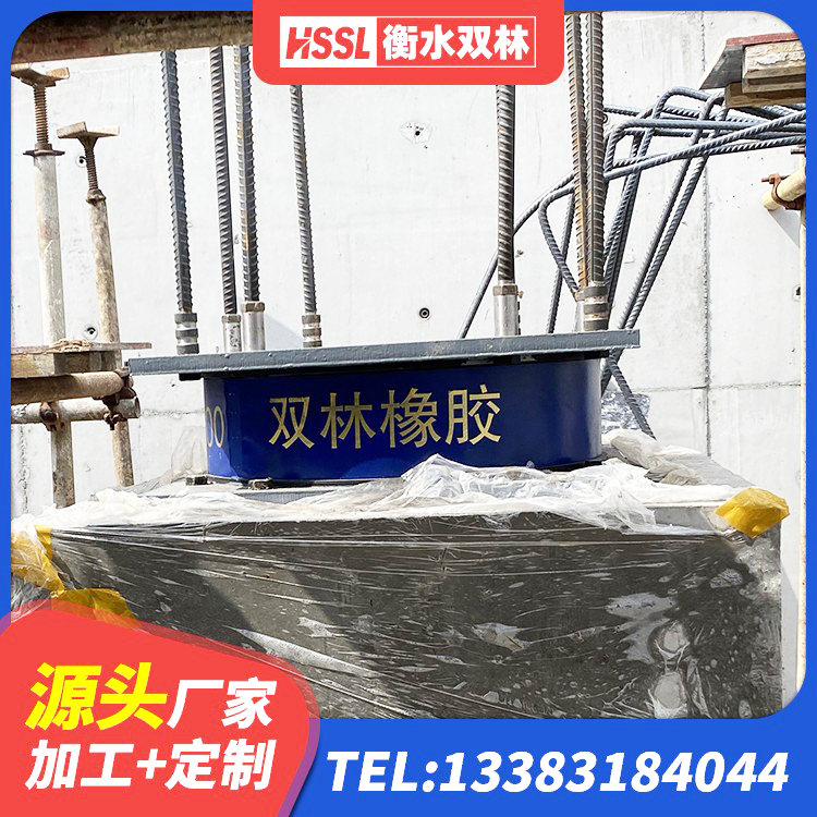 埇桥区铅芯橡胶隔震支座价格表 埇桥区LRB铅芯隔震支座600 埇桥区LRB700铅芯橡胶隔震支座生产厂家 埇桥区LRB300隔震支座源头工厂 - 第6张