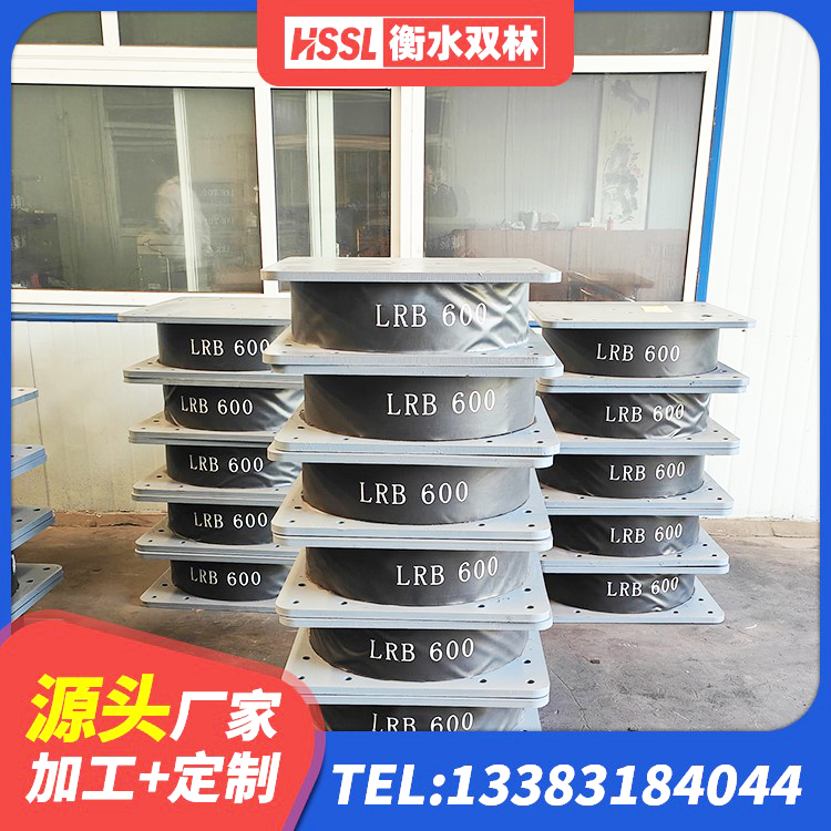 埇桥区建筑II型LRB铅芯隔震支座厂家 埇桥区LNR水平力分散力型支座源头工厂 埇桥区LNR橡胶支座厂家 埇桥区LNR300支座源头工厂 - 第7张