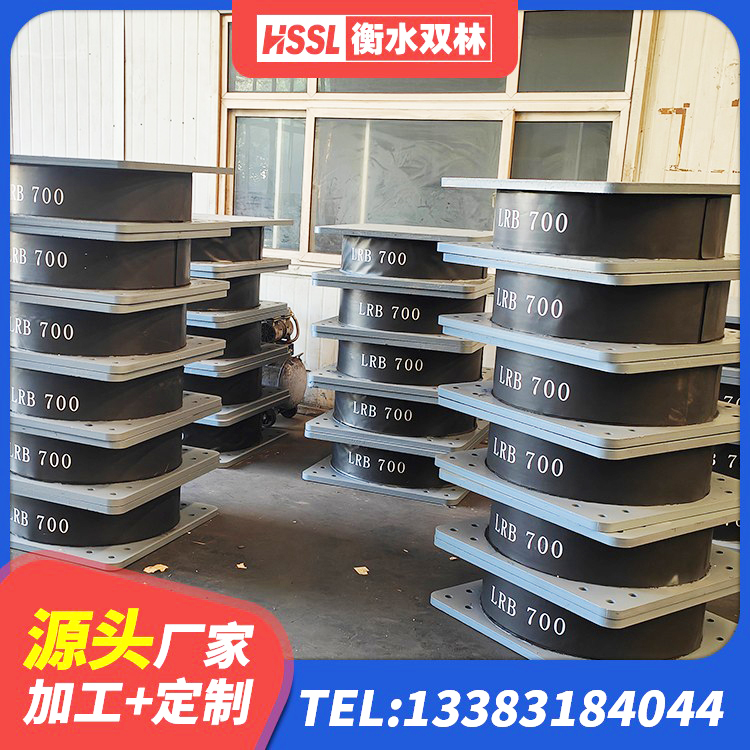 埇桥区LNR橡胶隔震支座800(II型)源头工厂 埇桥区建筑抗震支座源头工厂 埇桥区隔震支座定制厂家 埇桥区隔震层橡胶隔震支座生产厂家 - 第8张