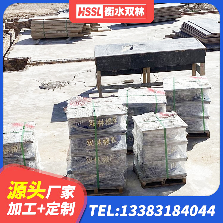 埇桥区抗震支座什么价格 埇桥区LRB铅芯隔震支座源头工厂 埇桥区橡胶隔震支座商家 埇桥区HDR500高阻尼橡胶隔震支座 - 第4张