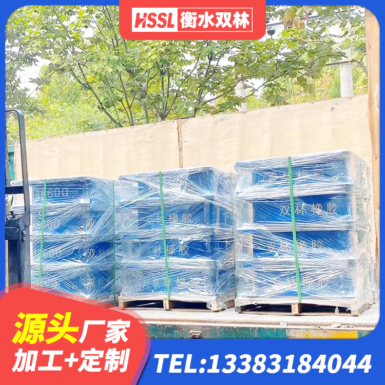 埇桥区LNRD-300建筑橡胶隔震支座 埇桥区LNR300天然橡胶隔震支座厂家 埇桥区LNR600建筑隔震支座生产加工 埇桥区LNR700支座生产厂家 - 第3张