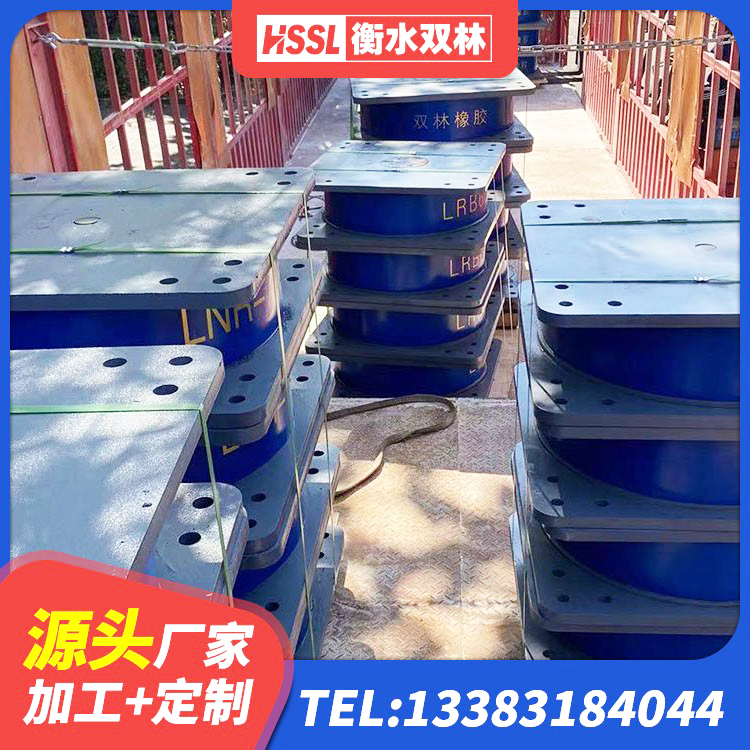 埇桥区LNR橡胶隔震支座800(II型)源头工厂 埇桥区建筑抗震支座源头工厂 埇桥区隔震支座定制厂家 埇桥区隔震层橡胶隔震支座生产厂家 - 第9张