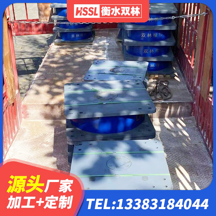 埇桥区LNR600天然隔震支座源头工厂 埇桥区LNR700隔震支座多少钱-个 埇桥区铅芯橡胶隔震支座什么价格 埇桥区抗震支座价格表