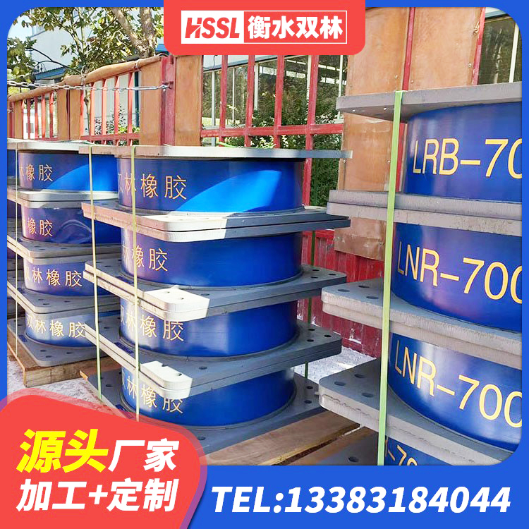 埇桥区钢结构建筑减震支座 埇桥区HDR1200隔震支座 埇桥区LRB400成品铅芯橡胶隔震支座 埇桥区LNR500隔震橡胶支座生产厂家