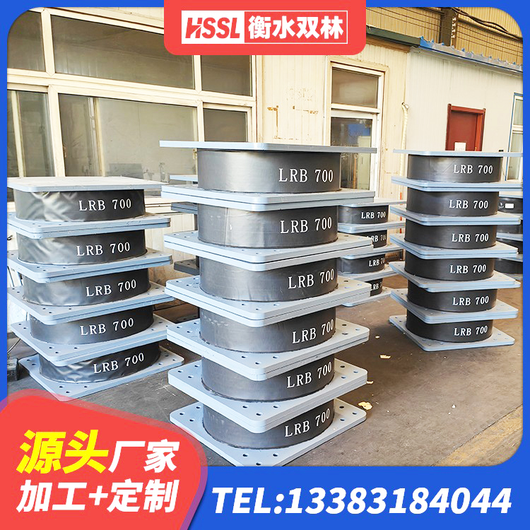 埇桥区LRB1200支座厂家 埇桥区LRB1500铅芯隔震支座 埇桥区建筑II型LRB铅芯隔震支座源头工厂 埇桥区LNR1200天然橡胶隔震支座多少钱 - 第5张