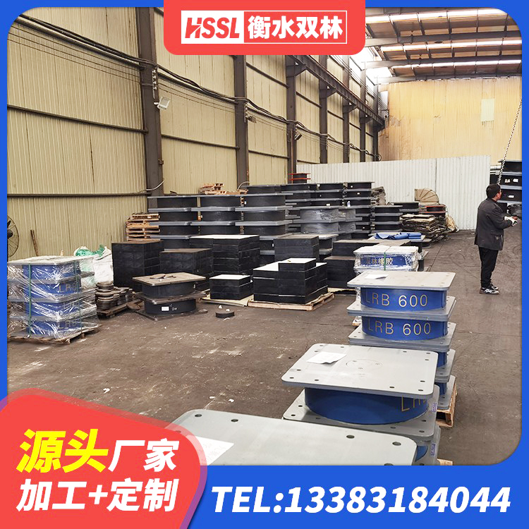 埇桥区铅芯橡胶隔震支座价格表 埇桥区LRB铅芯隔震支座600 埇桥区LRB700铅芯橡胶隔震支座生产厂家 埇桥区LRB300隔震支座源头工厂