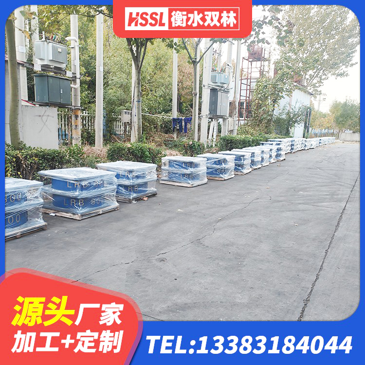 埇桥区建筑铅芯橡胶减隔震支座 埇桥区有铅芯隔震支座源头工厂 埇桥区LRB橡胶隔震支座700 埇桥区隔震支座LRB型
