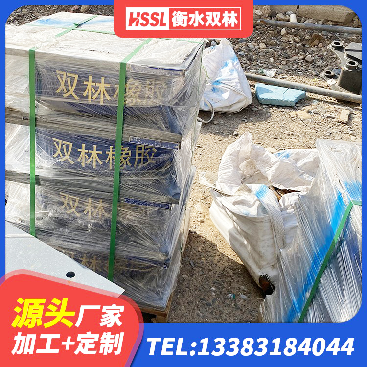 埇桥区LNR橡胶隔震支座800(II型)源头工厂 埇桥区建筑抗震支座源头工厂 埇桥区隔震支座定制厂家 埇桥区隔震层橡胶隔震支座生产厂家 - 第5张