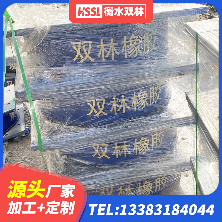 埇桥区LNR900建筑隔震橡胶支座源头工厂 埇桥区防震橡胶隔震支座生产厂家 埇桥区水平力分散力型橡胶隔震支座源头工厂 埇桥区LNR(H)支座 - 第5张